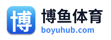 博鱼体育 Logo